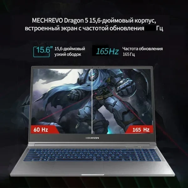 MECHREVO Dragon 15K R5 6600H RTX4050 Gaming Laptop 15.6" FHD 165Hz 100%sRGB 16G DDR5 512G SSD Game Notebook - Image 4